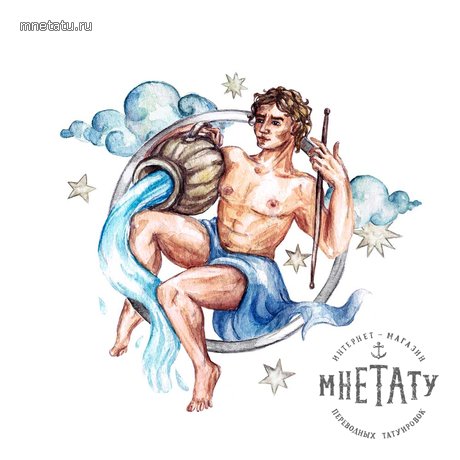 переводная татуировка знаки зодиака водолей