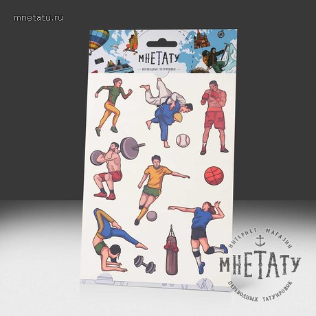 переводная татуировка на спорте