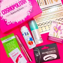cosmopolitan new beauty box
