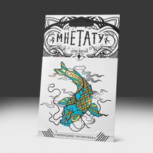 Флеш тату золотой сом