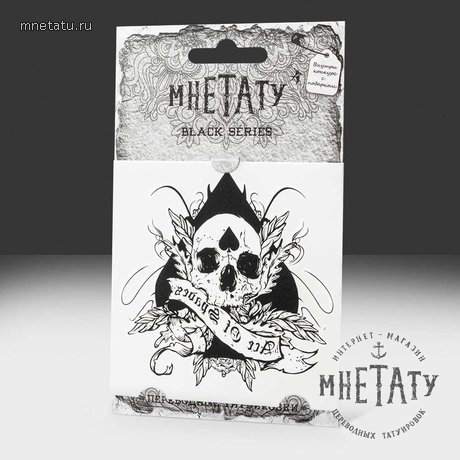 временная тату