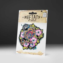 Временная татуировка "Ключ от сердца"