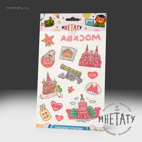 переводная татуировка москва