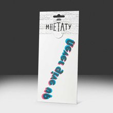 Переводная татуировка Never give up