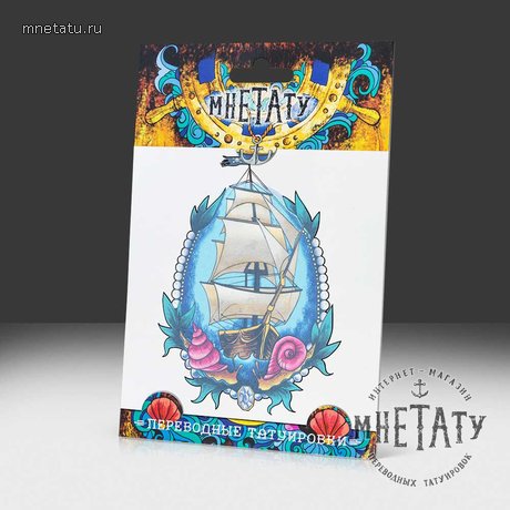 купить татуировку наклейку