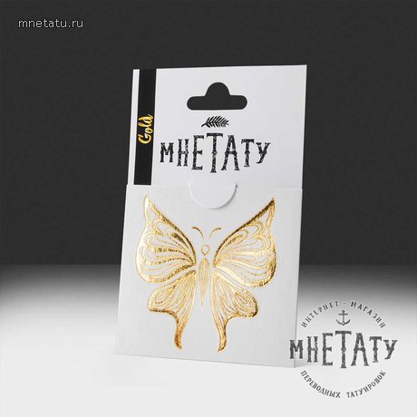 золотая переводка