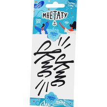 Переводная татуировка Тату-цитата «Кис-Кис»