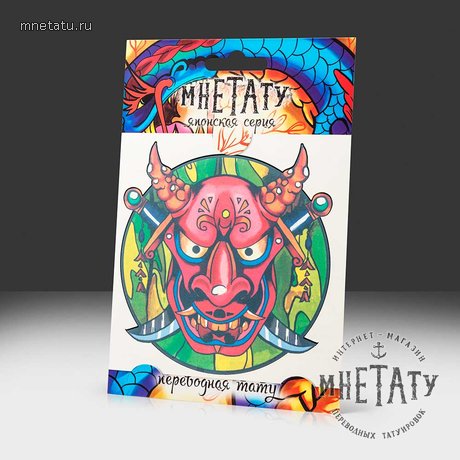 переводная татуировка маска самурая