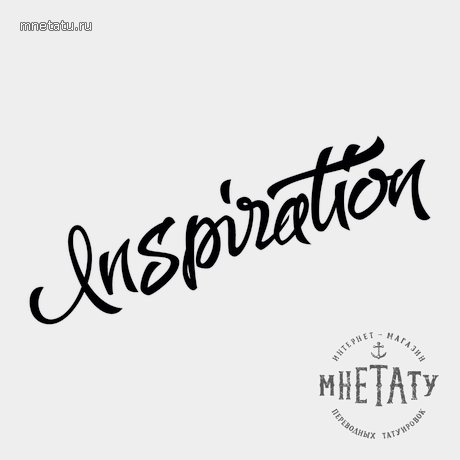 модная переводная тату