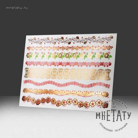 золотая татуировка "венки"