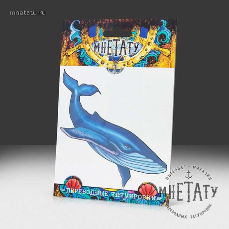 наклейки на тело купить