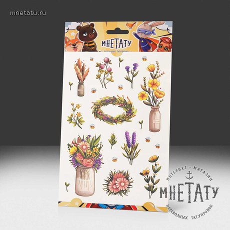 переводная татуировка полевые цветы