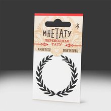 Переводка Венок