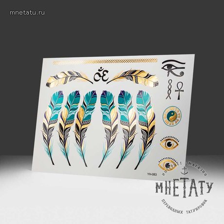 переводная татуировка миф