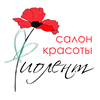 Салон красоты «Фиолент»