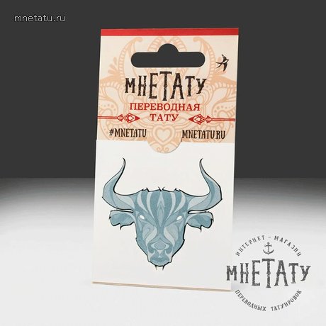 тату бык