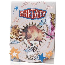 Переводная татуировка Знаки зодиака Телец