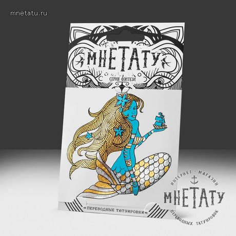 золотая флеш тату "русалка"