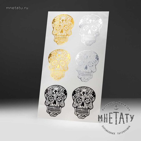 флеш тату череп