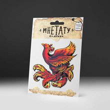 Переводилка "Феникс"