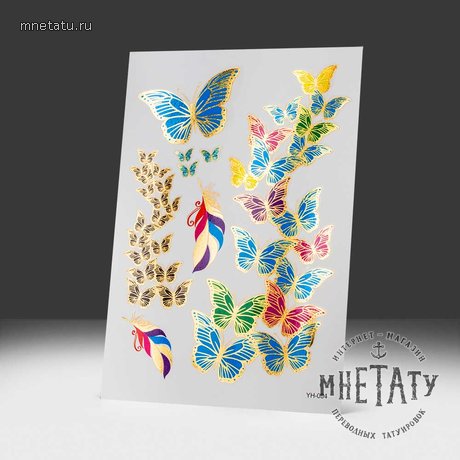 переводная татуировка цветные бабочки