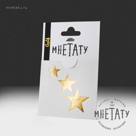 металлическиая флэш тату