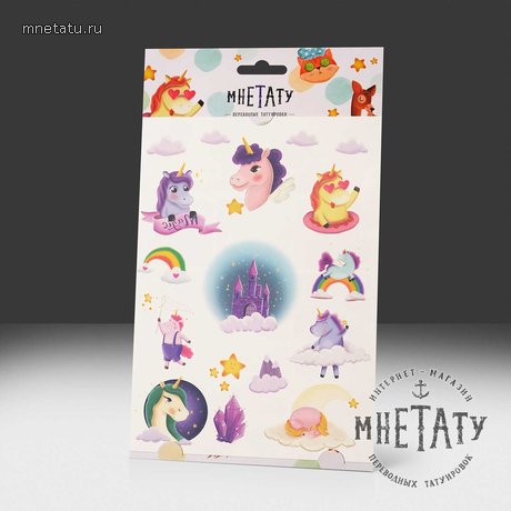 переводная татуировка magic