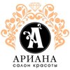 Салон красоты «Ариана»