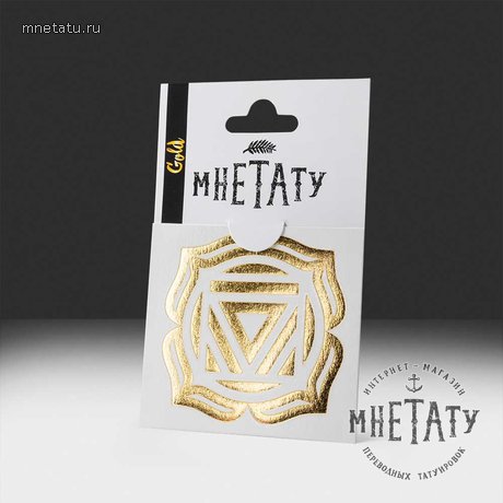 переводная татуировка золотая тату лотос с пирамидой