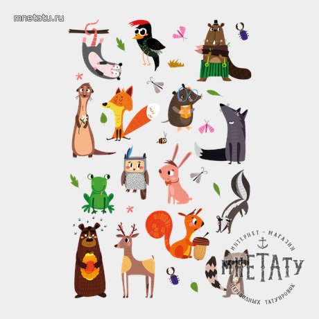 купить детские тату