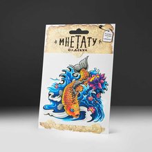 Переводная татуировка "Золотая Рыбка"