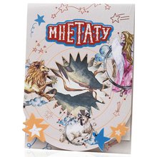 Переводная татуировка Знаки зодиака Рыбы