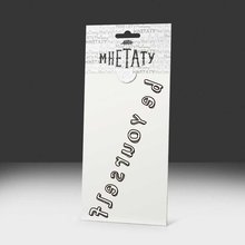 Переводная татуировка Be yourself