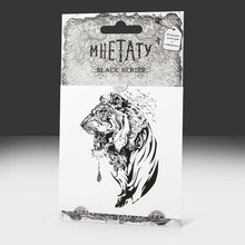 Временная татуировка "Тигр"