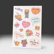 Переводная татуировка Люблю тебя