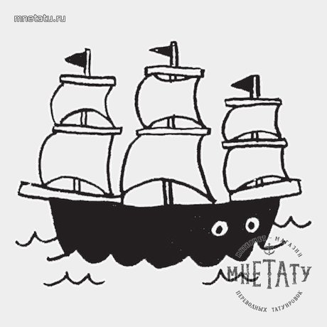 переводная татуировка кораблик