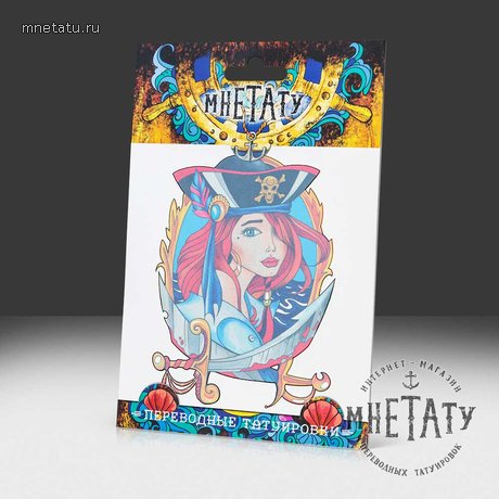 где купить тату наклейки