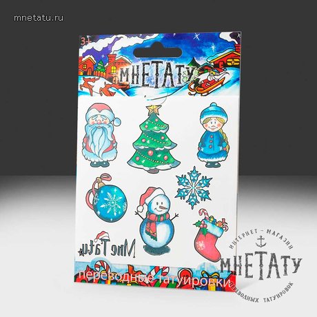 тату новый год