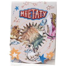 Переводная татуировка Знаки зодиака Козерог