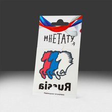 Переводная татуировка Тройка лошадей