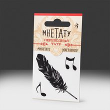 Переводная татуировка Перо