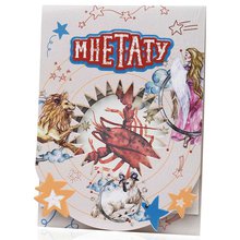 Переводная татуировка Знаки зодиака Рак