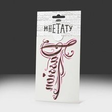 Переводная татуировка Passion