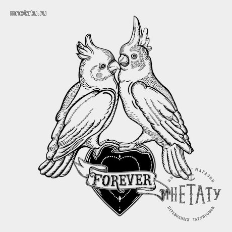 переводная татуировка любовь 2.0