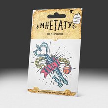 Переводная татуировка Ключик