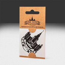 Переводная татуировка МГУ им. М.В.Ломоносова