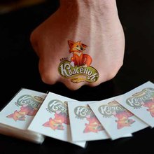 Переводные тату Квасенок