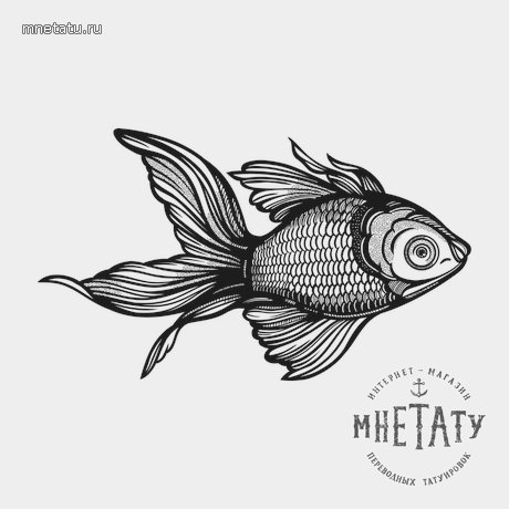 переводная татуировка рыба желаний