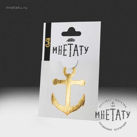 металлические flash tattoo