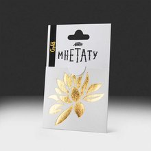 Флеш тату "Лотос"